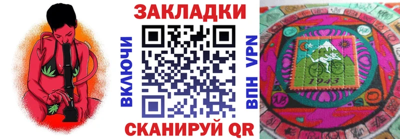 Купить наркотики сайты Далматово Марихуана  Cocaine  МЕФ 