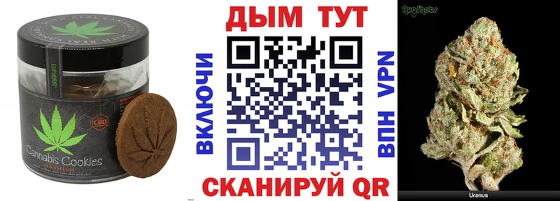 как найти закладки  ОМГ ОМГ как войти  Cannafood конопля  Далматово 