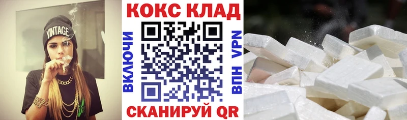 COCAIN 97%  продажа наркотиков  Далматово 