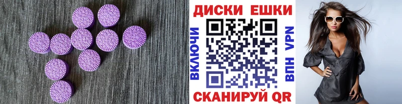 ЭКСТАЗИ Punisher  где продают наркотики  Далматово 