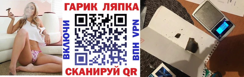 ГАШИШ Cannabis Далматово