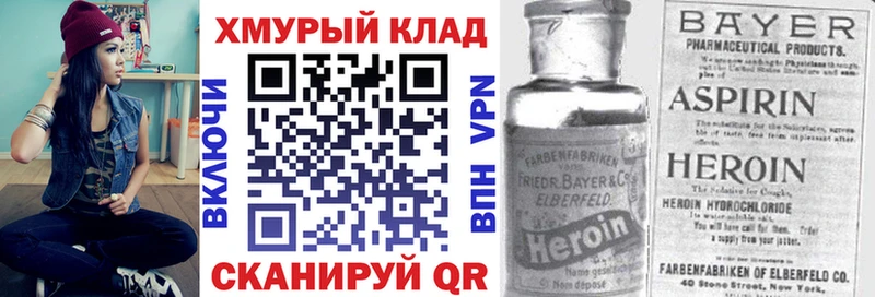 ГЕРОИН герыч  Далматово 