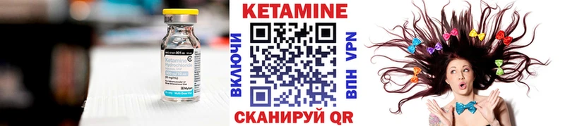 где продают наркотики  Далматово  КЕТАМИН VHQ 