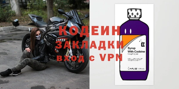 мефедрон Верхний Тагил