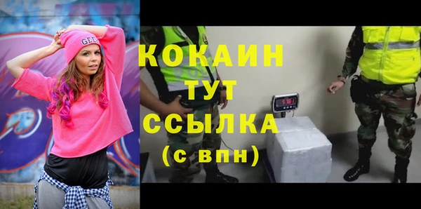мефедрон Верхний Тагил