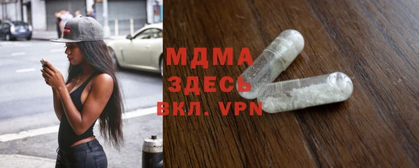 мескалин Верея