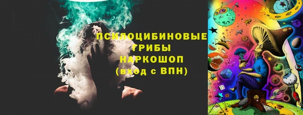 спиды Волоколамск