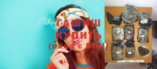 спиды Волоколамск