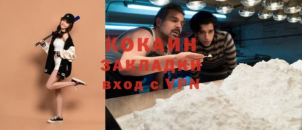 кокаин перу Верхнеуральск