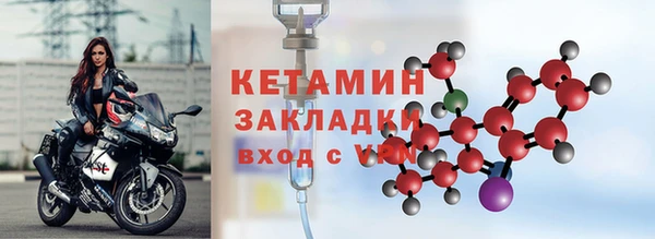 альфа пвп Володарск
