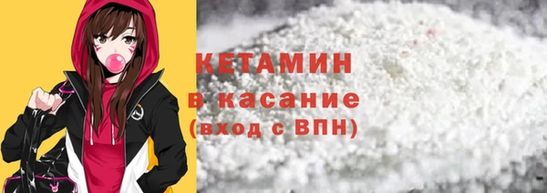 прущие крисы Волосово