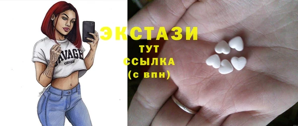 спиды Волоколамск