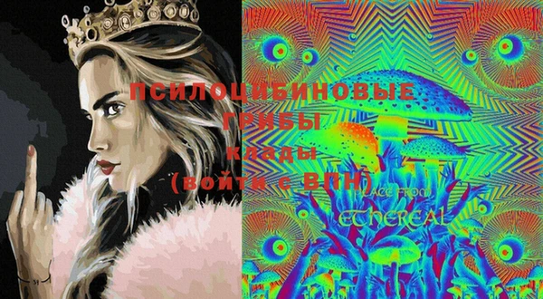 МДМА Бронницы