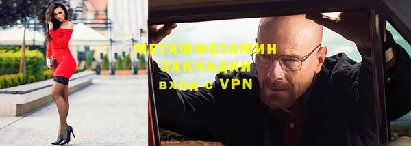 мефедрон Верхний Тагил