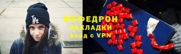 спиды Волоколамск