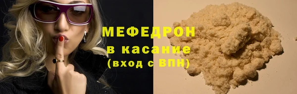 мдма Переславль-Залесский