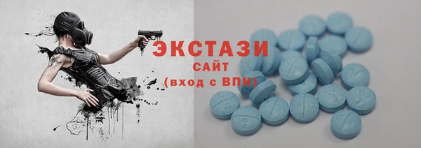 мескалин Верея