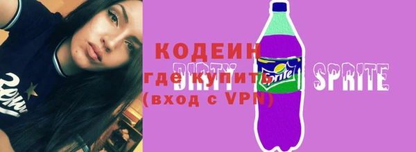 не бодяженный Бородино