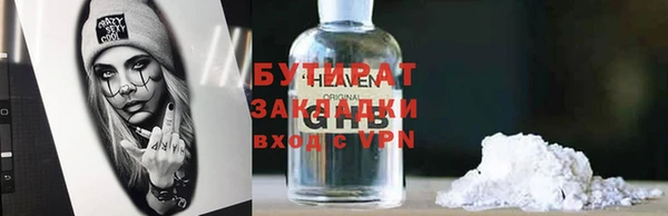 a pvp Сафоново