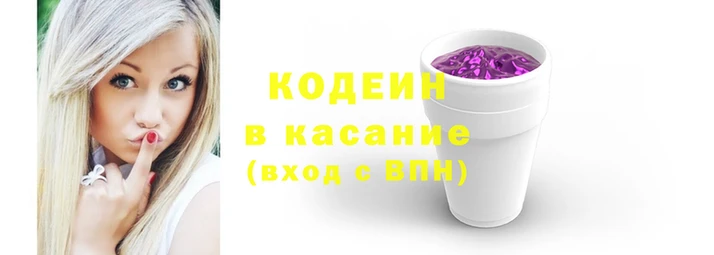 прущие крисы Волосово