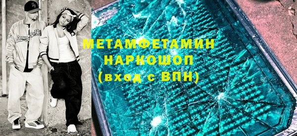 мефедрон Верхний Тагил