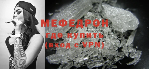 мескалин Верея