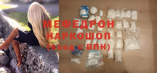 спиды Волоколамск