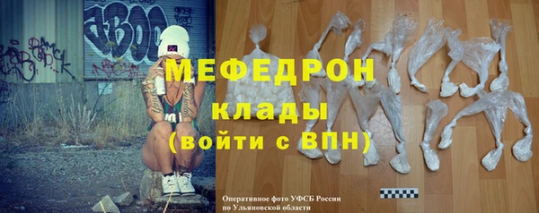 спиды Волоколамск