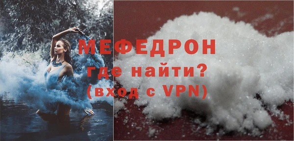 мефедрон Верхний Тагил