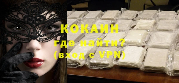 прущий лед Пересвет