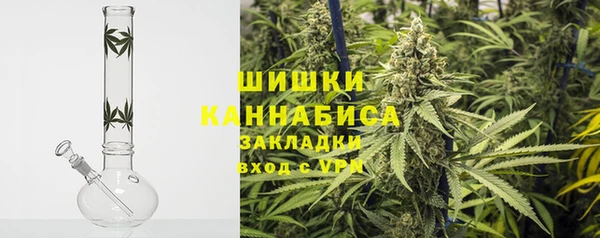 спиды Волоколамск