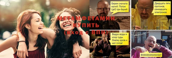кокаин перу Верхнеуральск