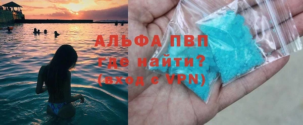 спиды Волоколамск