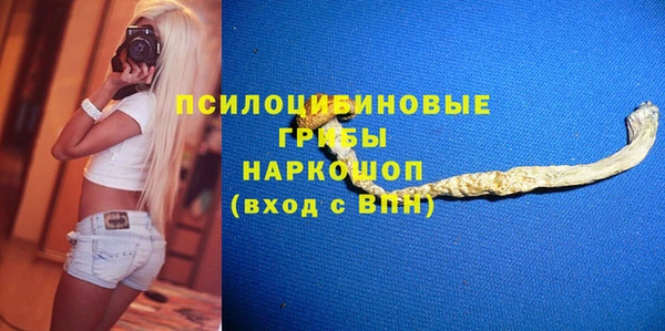 мефедрон Верхний Тагил