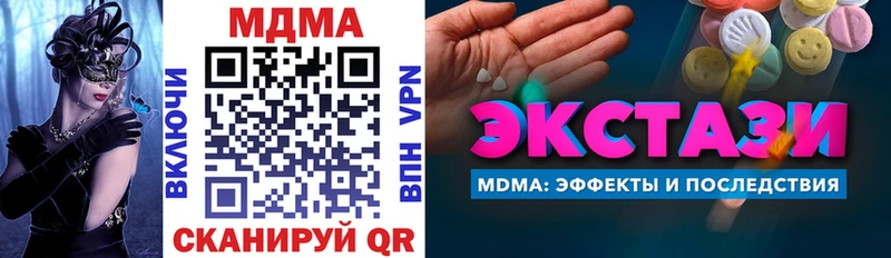 MDMA Molly  Далматово 