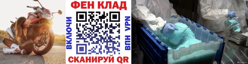 цены наркотик  Далматово  Первитин винт 