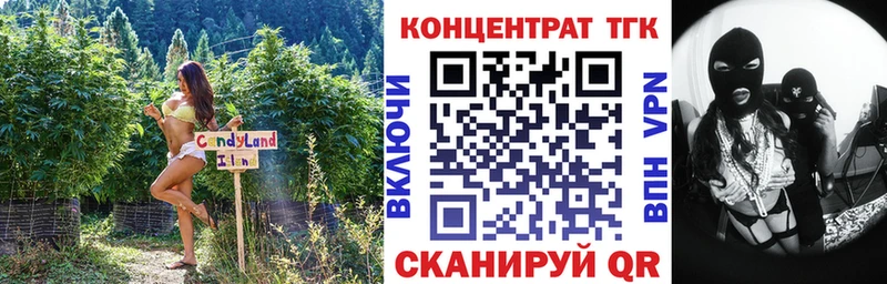 Дистиллят ТГК жижа  Далматово 